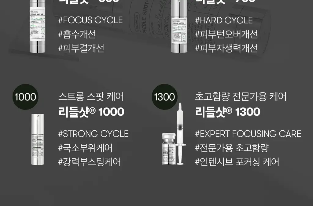 [모공케어] VT 리들샷 700 에센스 30ml 상세페이지 35